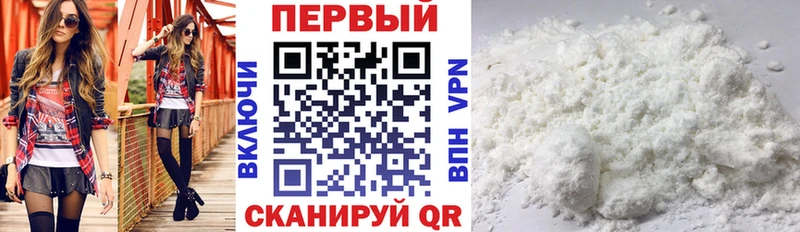 это состав  купить  цена  Байкальск  Амфетамин VHQ 