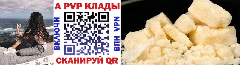 Alpha-PVP СК  закладка  Байкальск 