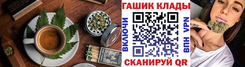 где купить   Байкальск  Еда ТГК конопля 