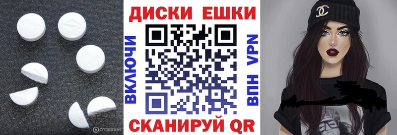 OMG зеркало Байкальск Ecstasy VHQ