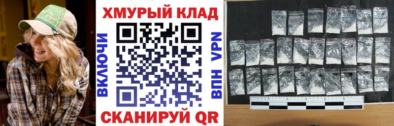 Героин Heroin  mega ссылка  Байкальск  где купить наркоту 
