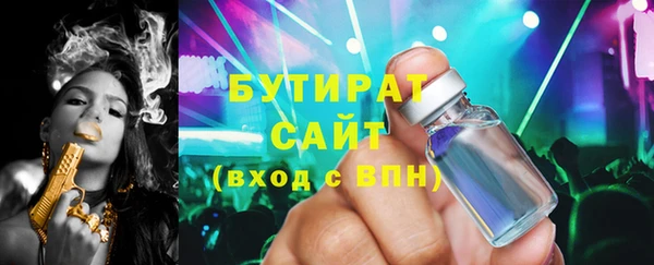 spice Армянск