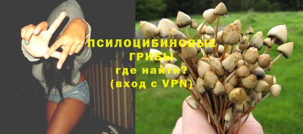 гашишное масло Арсеньев