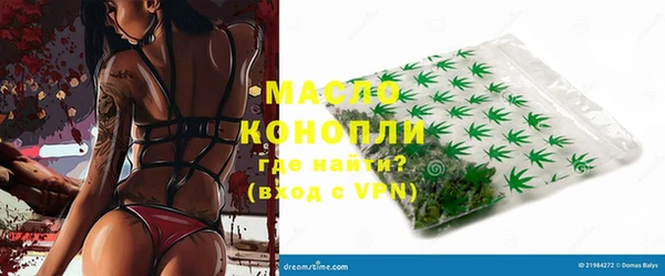 гашишное масло Арсеньев