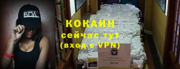 кокаин перу Аркадак