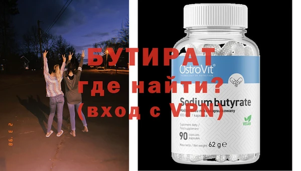 гашишное масло Арсеньев