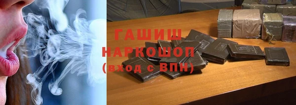 spice Армянск
