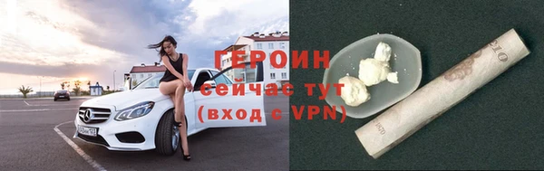 ALPHA PVP Россошь