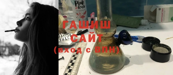 spice Армянск