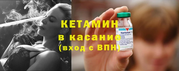 spice Армянск
