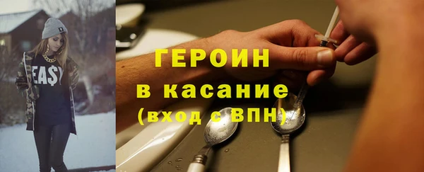 гашишное масло Арсеньев