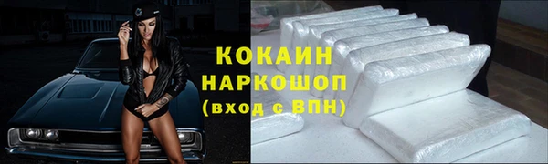 кокаин перу Аркадак