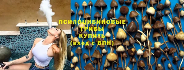 гашишное масло Арсеньев
