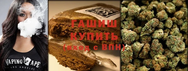 гашишное масло Арсеньев