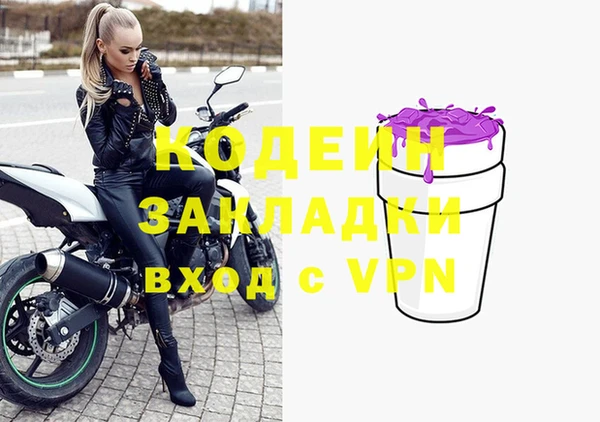 spice Армянск