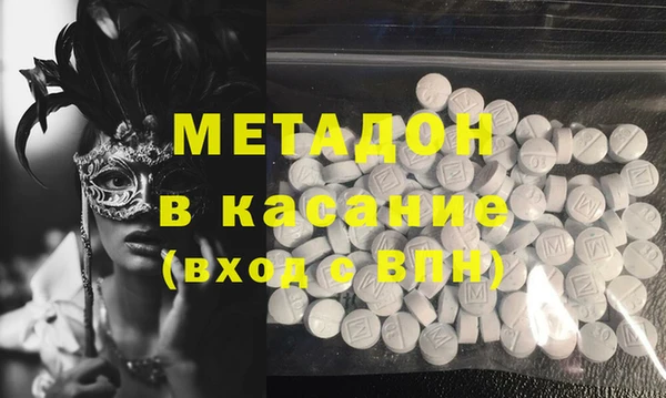 гашишное масло Арсеньев