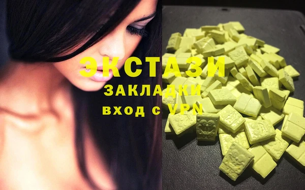 spice Армянск