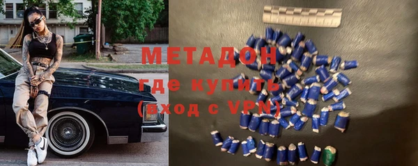 каннабис Рославль