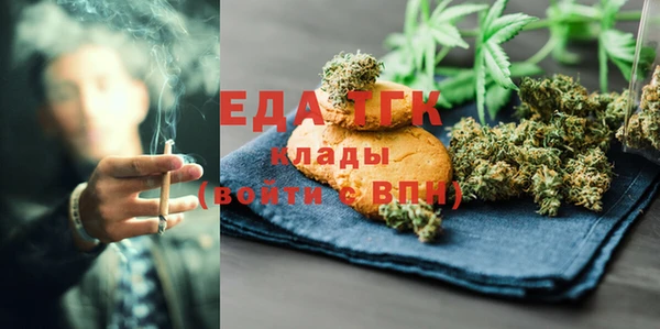 гашишное масло Арсеньев