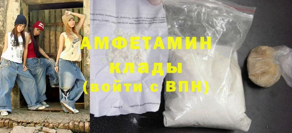 spice Армянск