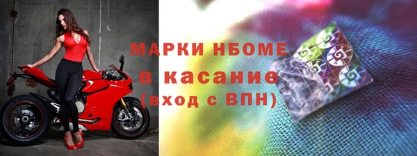 spice Армянск