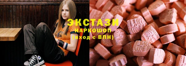 spice Армянск
