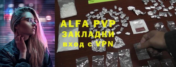 гашишное масло Арсеньев