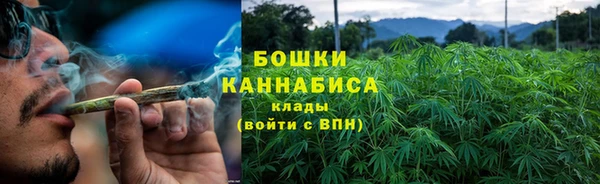 spice Армянск
