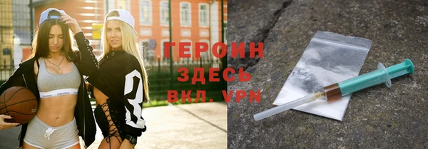 гашишное масло Арсеньев