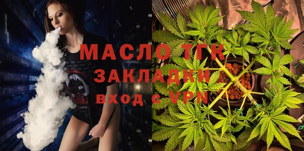 spice Армянск