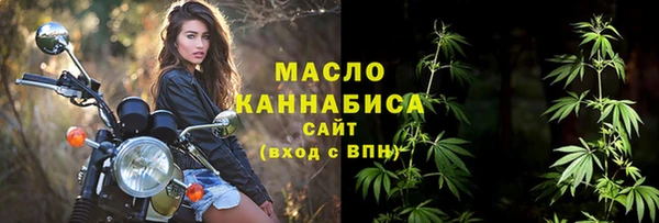 гашишное масло Арсеньев