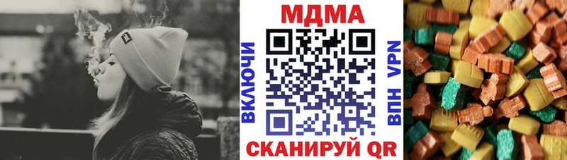 MDMA Molly  Байкальск 