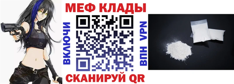 Меф мука  купить наркотики цена  Байкальск 