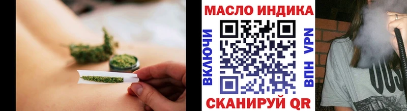 где купить   Байкальск  ТГК Wax 