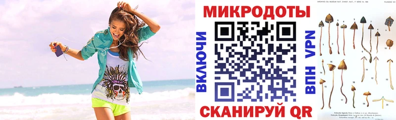 Псилоцибиновые грибы ЛСД гидра как войти Байкальск