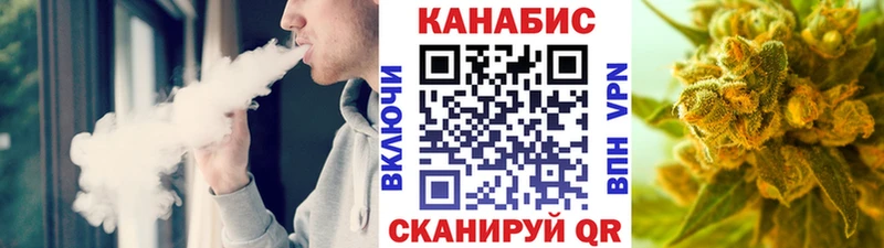 Конопля Amnesia  hydra ONION  Байкальск 